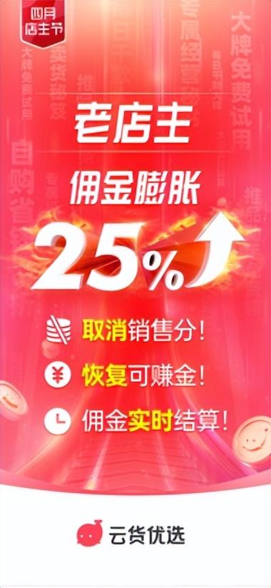 云貨電子商務，云貨電子商務有限公司？