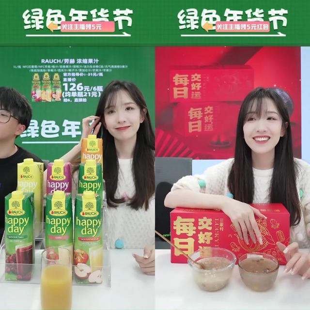 淘寶直播的貨品從哪里找的，淘寶直播的貨源從哪進(jìn)貨？