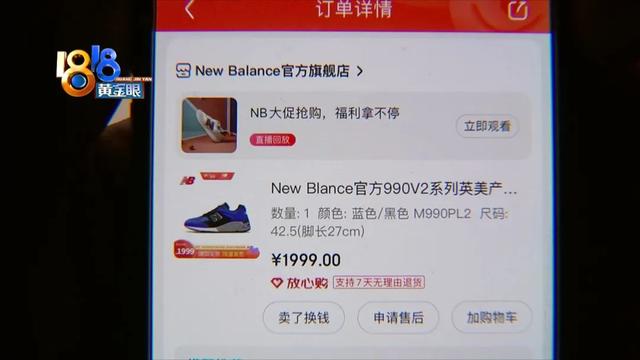 新百倫代理一手貨源，新百倫代理一手貨源怎么找？