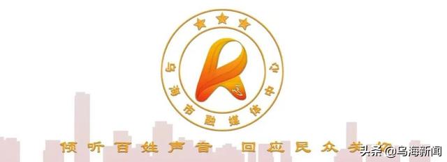 烏海淘寶貨源批發(fā)市場在哪兒，烏海淘寶貨源批發(fā)市場在哪個位置？