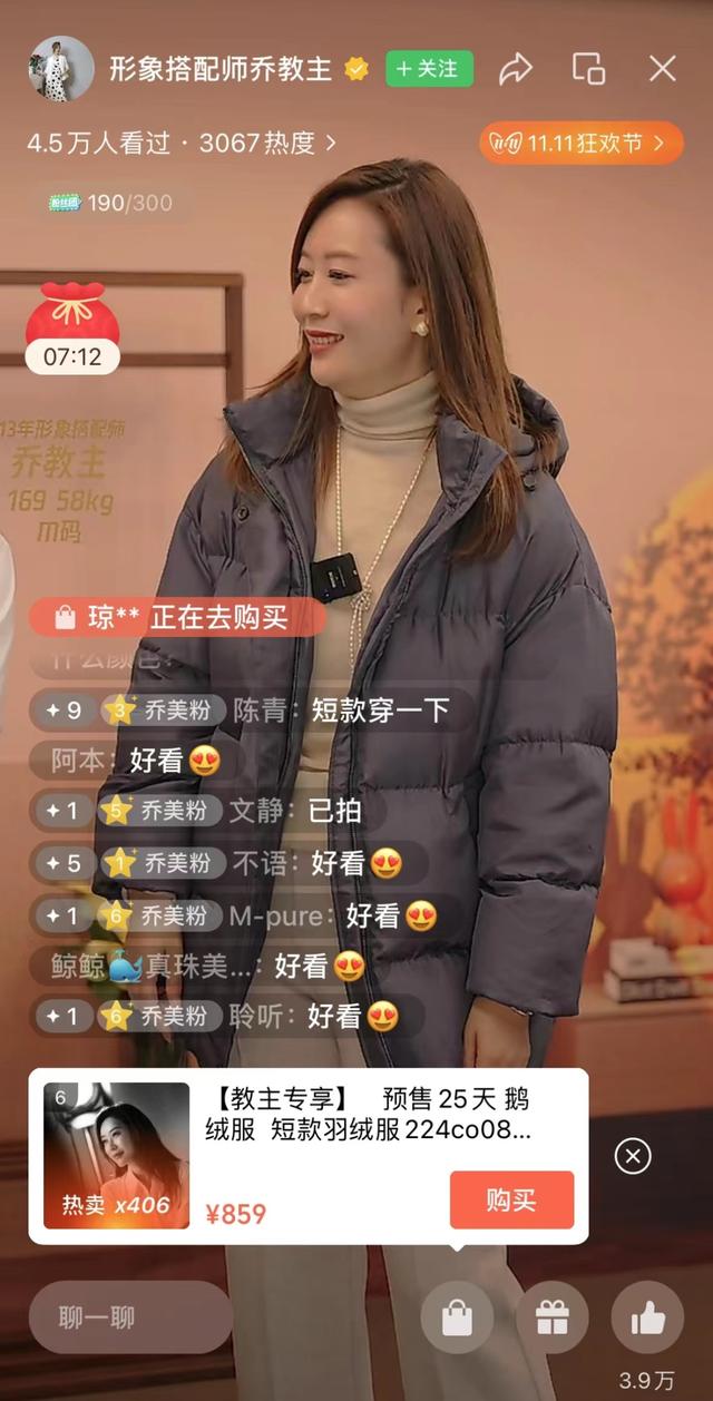 實(shí)體店淘寶直播貨源怎么找，實(shí)體店淘寶直播貨源怎么找到？