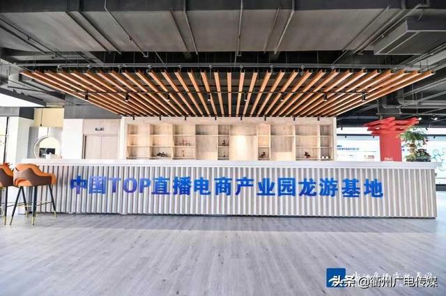 電商直播貨源基地有哪些，電商直播貨源基地有哪些平臺？