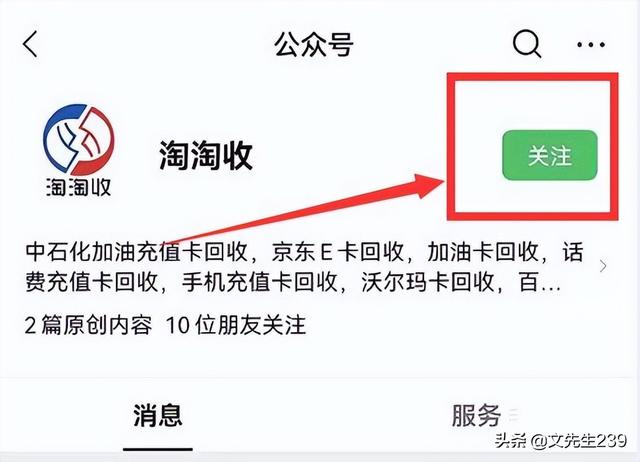 微商貨源手機(jī)充值卡是真的嗎，微商貨源手機(jī)充值卡是真的嗎嗎？