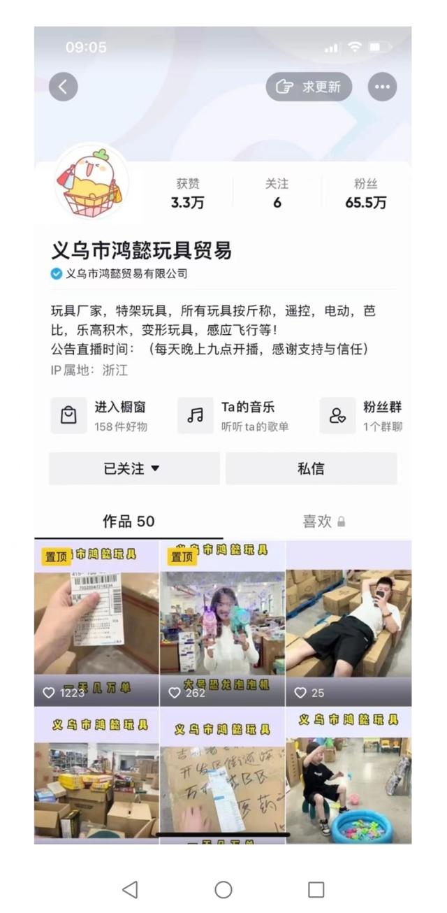 玩具代理一手貨源微信，一件代發(fā)貨源網(wǎng)玩具？