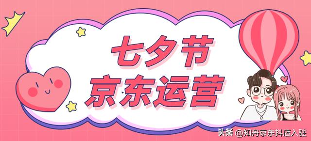 京東無(wú)貨源怎么才能提升店鋪流量呢，京東無(wú)貨源怎么才能提升店鋪流量呢知乎？