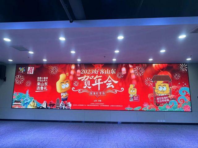 山東電商年貨直播貨源網(wǎng)址，山東電商直播基地？