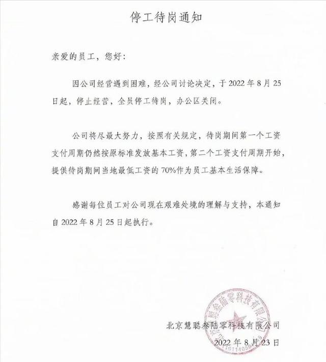 慧聰網求購信息，慧聰網求購信息查詢？