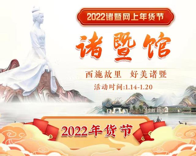 紹興本地網(wǎng)店貨源地址，紹興本地網(wǎng)店貨源地址在哪里？