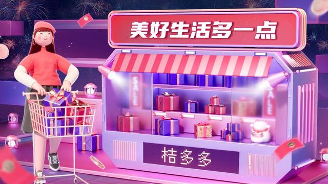 電商3c數(shù)碼產(chǎn)品，電商3c數(shù)碼產(chǎn)品有哪些？