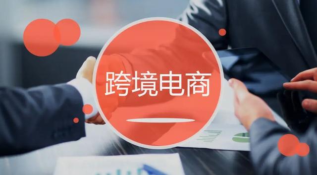 過境電商如何選貨源渠道呢，過境電商如何選貨源渠道呢知乎？