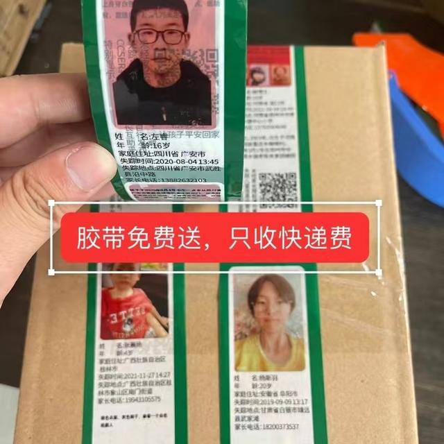 淘寶拼多多熱銷定制膠帶貨源拿貨是真的嗎，淘寶拼多多熱銷定制膠帶貨源拿貨是真的嗎還是假的？