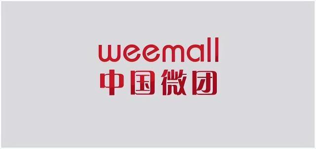 中國微商貨源網曝光是真的嗎，中國微商貨源網曝光是真的嗎嗎？