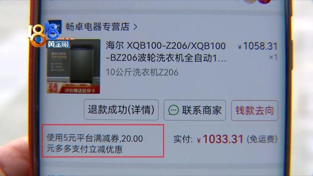 淘寶拼多多熱銷古卓錢包貨源拿貨是真的嗎，淘寶拼多多熱銷古卓錢包貨源拿貨是真的嗎安全嗎？