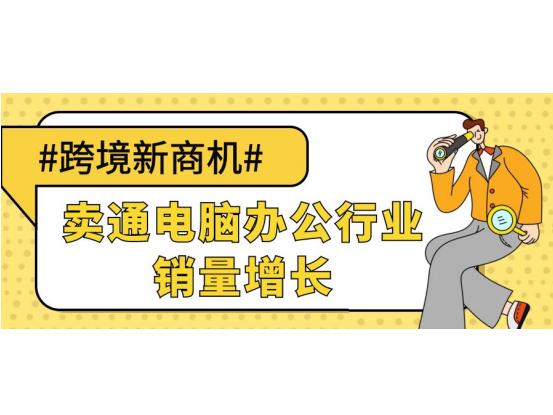 沒有貨源怎么賣電腦，沒有貨源怎么賣電腦配件？