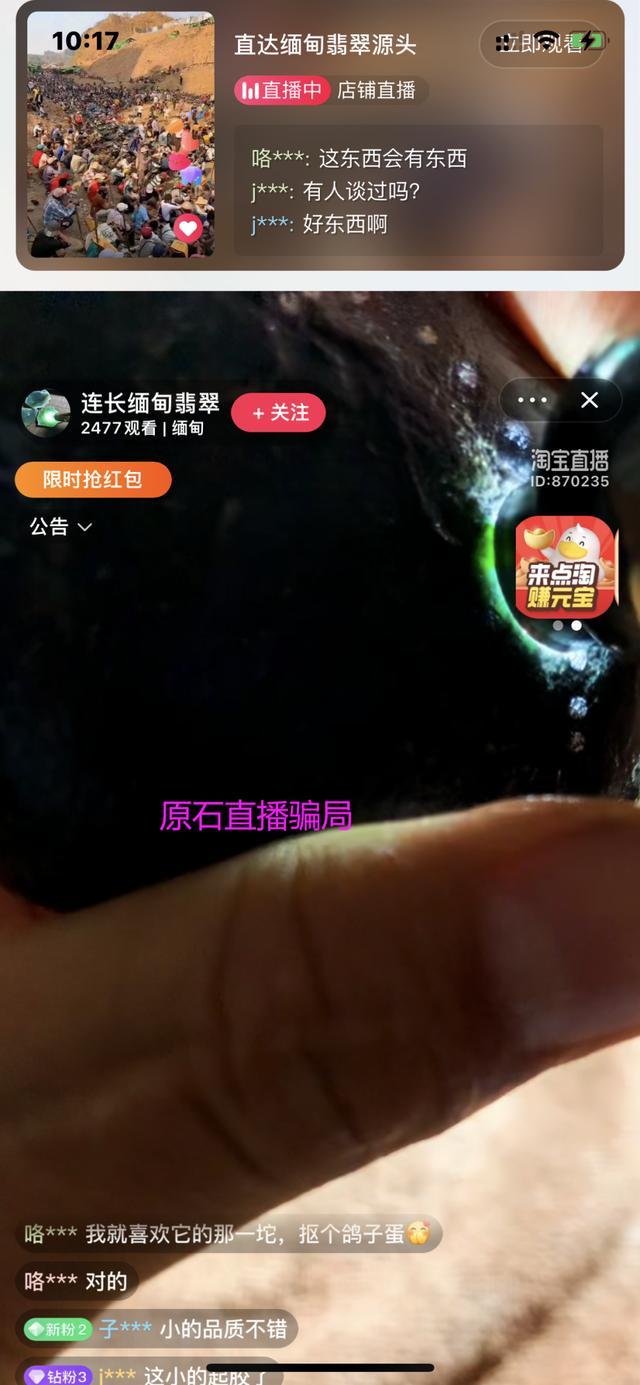 微商翡翠批發(fā)一手貨源一件代發(fā)可靠嗎，微商翡翠批發(fā)一手貨源一件代發(fā)可靠嗎安全嗎？