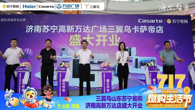 蘇寧易購實(shí)體店有無貨源嗎在哪里，蘇寧易購線上沒貨實(shí)體店有貨嗎？
