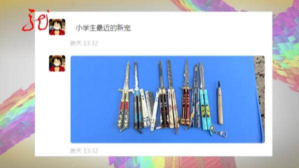 刀劍微商賣家，刀劍微商賣家怎么樣？