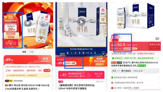 淘寶拼多多熱銷(xiāo)寶酸奶貨源拿貨是真的嗎，淘寶拼多多熱銷(xiāo)寶酸奶貨源拿貨是真的嗎安全嗎？
