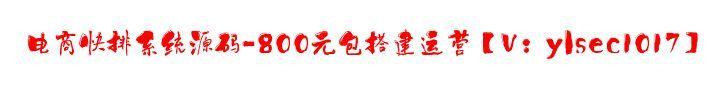 東莞淘寶無(wú)貨源店鋪沒流量怎么辦，東莞淘寶無(wú)貨源店鋪沒流量怎么辦??？