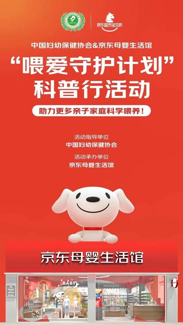 京東無理由退貨貨源怎么填，京東無理由退貨貨源怎么填寫？