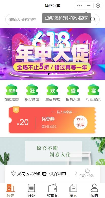 美容美發(fā)批發(fā)用品，生活用品批發(fā)一手貨源？