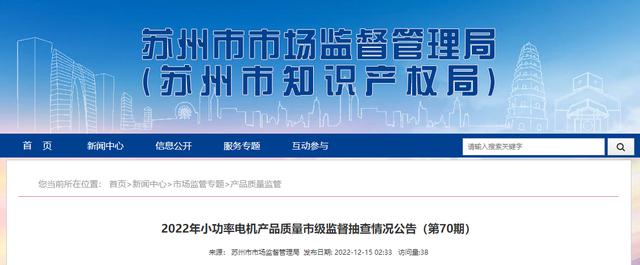 江蘇通亞電梯，江蘇通亞電梯安裝地址？