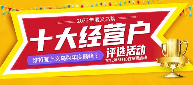 浙江義烏文具批發(fā)，浙江義烏文具批發(fā)市場？