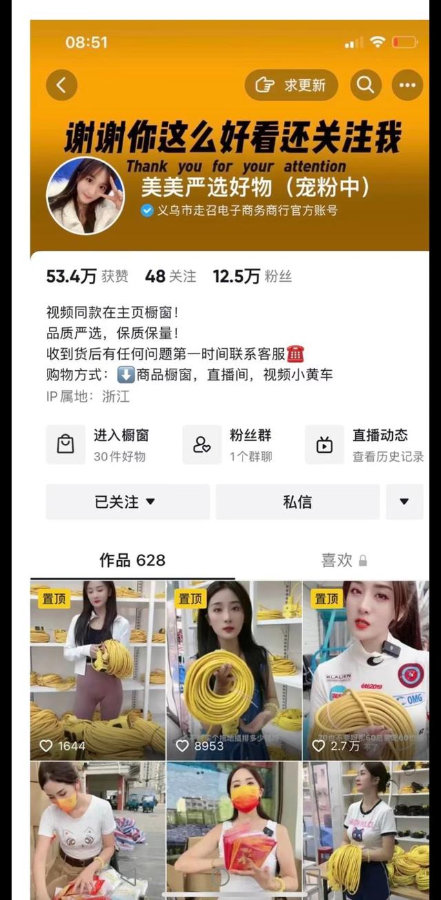 微商產(chǎn)品一手貨源產(chǎn)品是什么，微商產(chǎn)品一手貨源產(chǎn)品是什么意思？