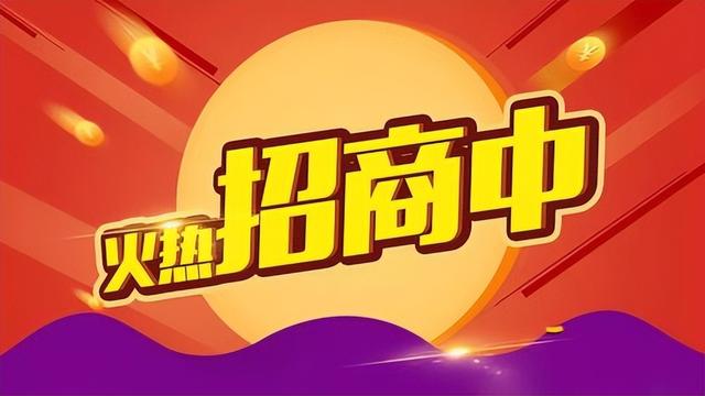 玉林電商貨源加盟店，玉林電商貨源加盟店有哪些？