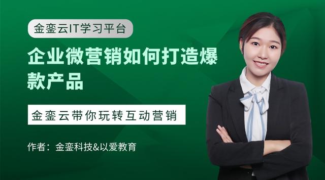 做微商爆款怎么找貨源呢，做微商爆款怎么找貨源呢知乎？