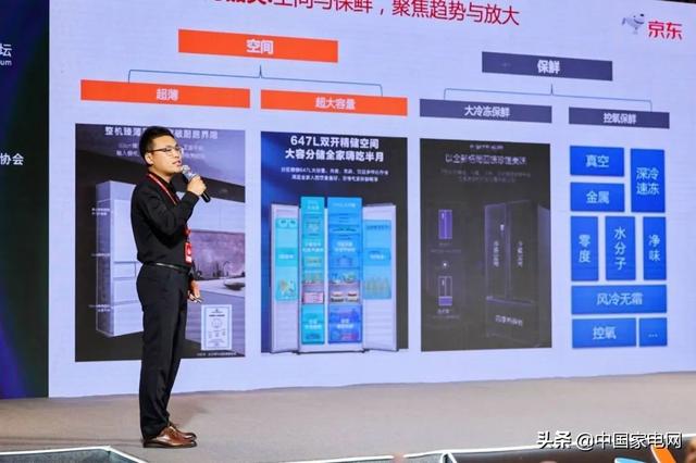 京東拍拍冰箱貨源在哪找，京東拍拍冰箱貨源在哪找到？