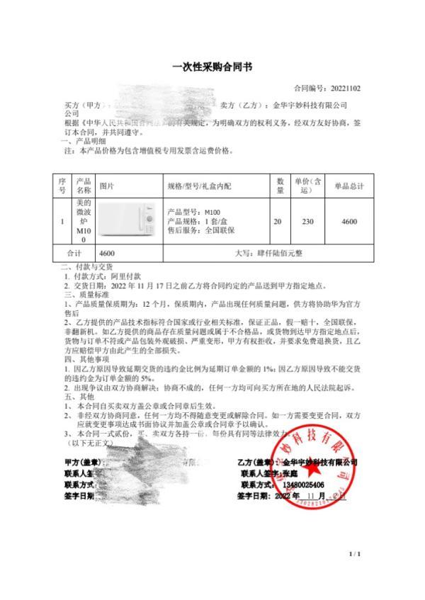 阿里巴巴1688貨源批發(fā)官網(wǎng)客服電話，阿里巴巴1688貨源批發(fā)官網(wǎng)客服電話是多少？