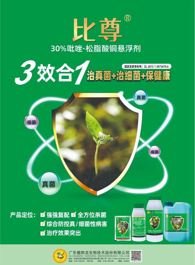 松脂酸銅哪個(gè)廠家的好一點(diǎn)，松脂酸銅哪個(gè)廠家的好些？