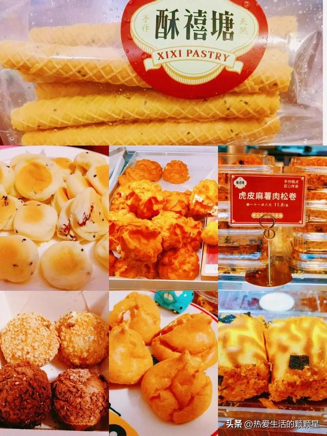 微店零食店名稱大全，微店賣零食？