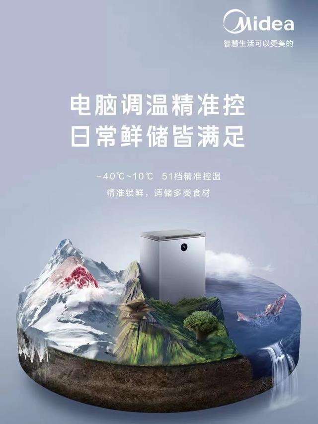 淘寶拼多多熱銷慧凌冰柜貨源拿貨是真的嗎，淘寶拼多多熱銷慧凌冰柜貨源拿貨是真的嗎安全嗎？