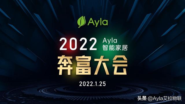 智能家居貨源在哪里，智能家居貨源在哪里找？
