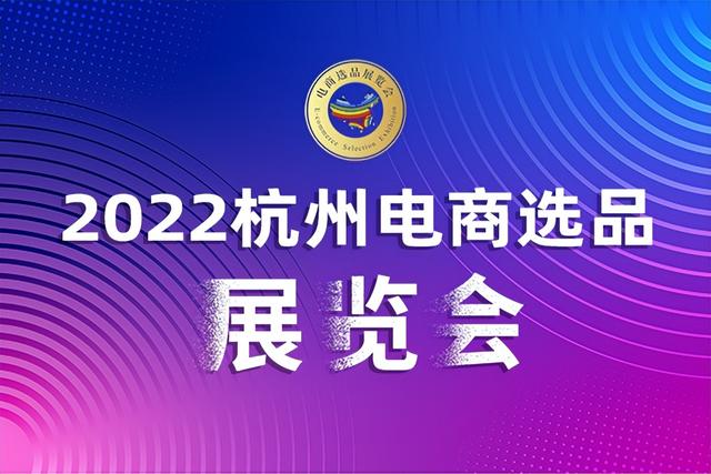 杭州電商基地箱包貨源批發(fā)電話地址，杭州電商基地箱包貨源批發(fā)電話是多少？