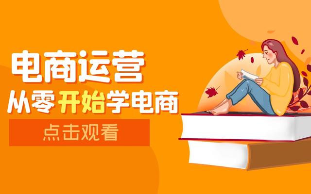 淘寶無貨源店鋪如何提升流量等級，淘寶無貨源店鋪如何提升流量等級呢？