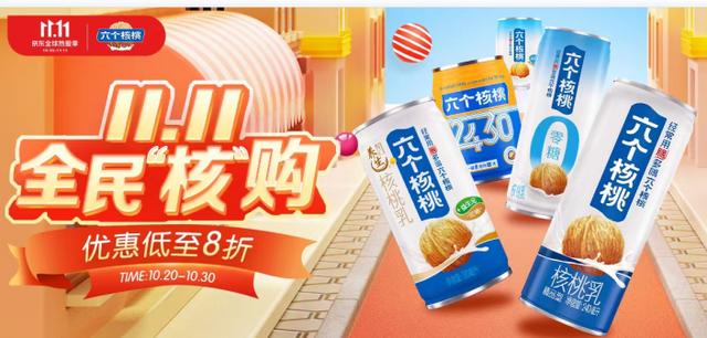 拼多多賣核桃，拼多多那種很便宜的核桃好嗎？