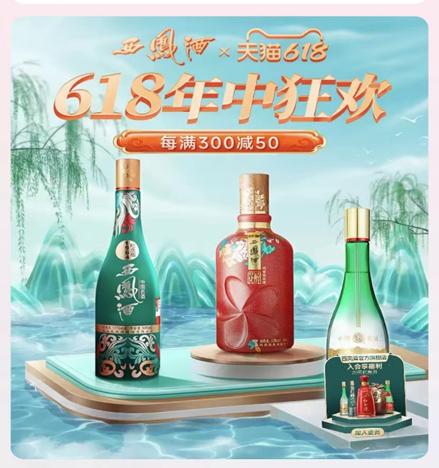 拼多多西鳳酒是真的嗎，拼多多西鳳酒是真的嗎能買嗎？
