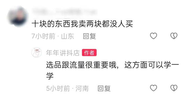 無(wú)貨源電商怎么推廣產(chǎn)品，無(wú)貨源電商怎么推廣產(chǎn)品呢？