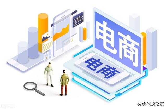 深圳有哪些貨源可以做電商的，深圳有哪些貨源可以做電商的公司？