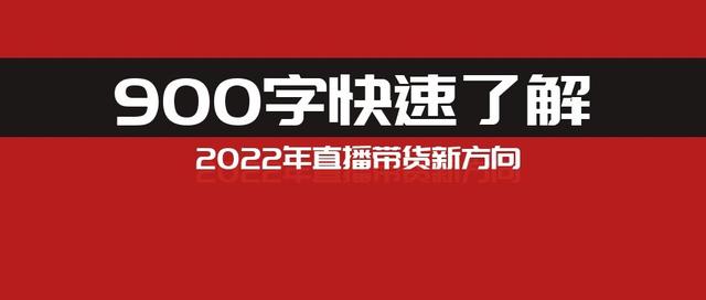 2021淘寶無貨源玩法，2020淘寶無貨源新玩法？