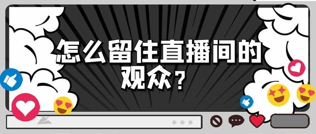 直播電商貨源群，直播電商貨源怎么找？