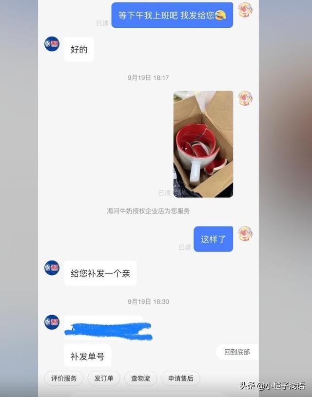 拼多多賣杯子，拼多多上的杯子？