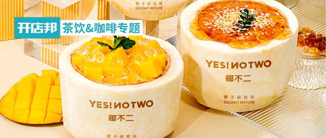 淘寶椰子貨源是真的嗎可信嗎，淘寶_椰子？