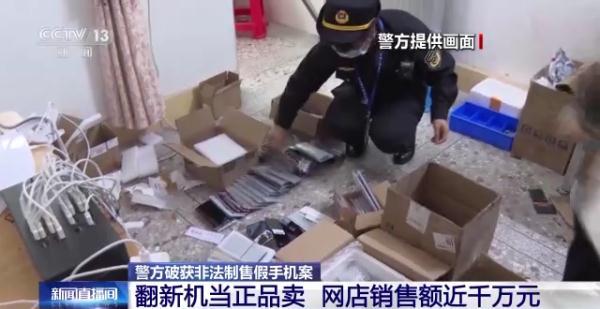 淘寶上的手機(jī)貨源是真的嗎，淘寶上的手機(jī)貨源是真的嗎嗎？