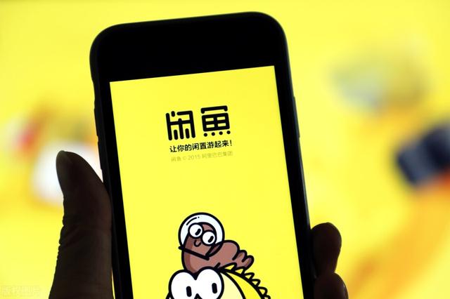 閑魚賣貨去淘寶拿貨源怎么操作的，閑魚賣貨去淘寶拿貨源怎么操作的呢？
