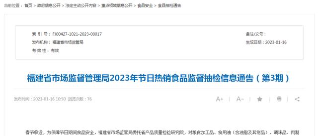 淘寶拼多多熱銷無盡雞爪貨源拿貨是真的嗎，淘寶拼多多熱銷無盡雞爪貨源拿貨是真的嗎還是假的？