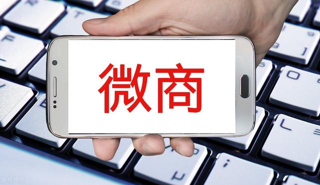 做微商怎么找貨源廠家，做微商貨源自已買電腦嗎？